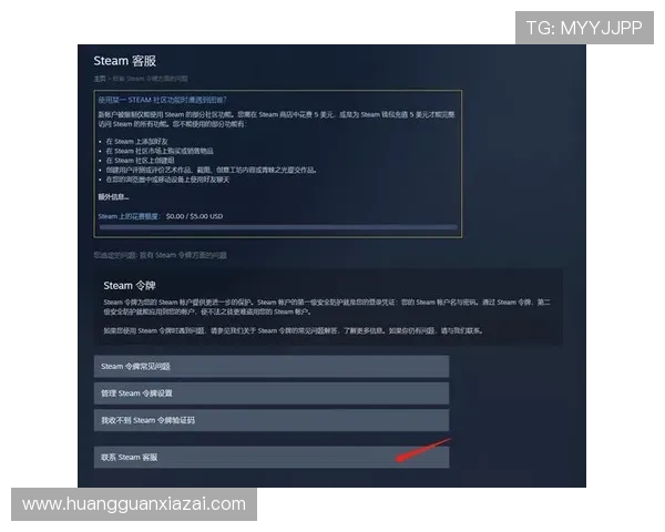 皇冠登录官网网页版操作指南，轻松掌握登录与游戏技巧