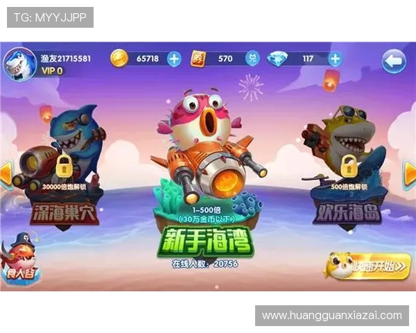 皇冠登录旗舰厅下载官网手机版官方正版，保障账号安全与游戏公平