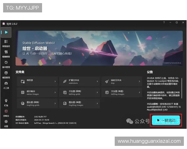 皇冠线上官方入口操作指南，轻松上手快速成为游戏高手