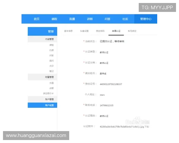 皇冠管理登录地址入口导航，便捷快速进入管理后台的实用指南