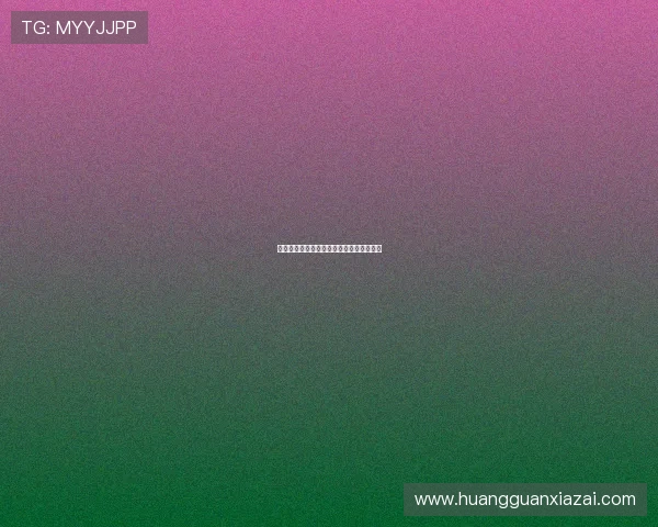 皇冠网址常见问题解答，解决您的各种疑问