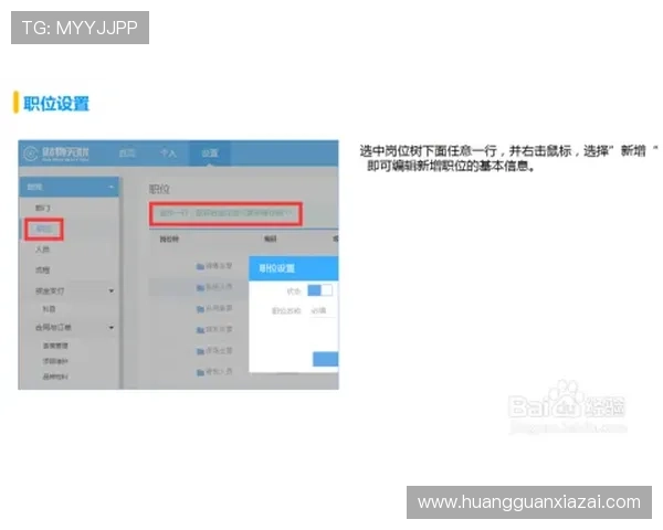掌握皇冠登录官网地址查询技巧，确保每次登录安全无忧的实用建议