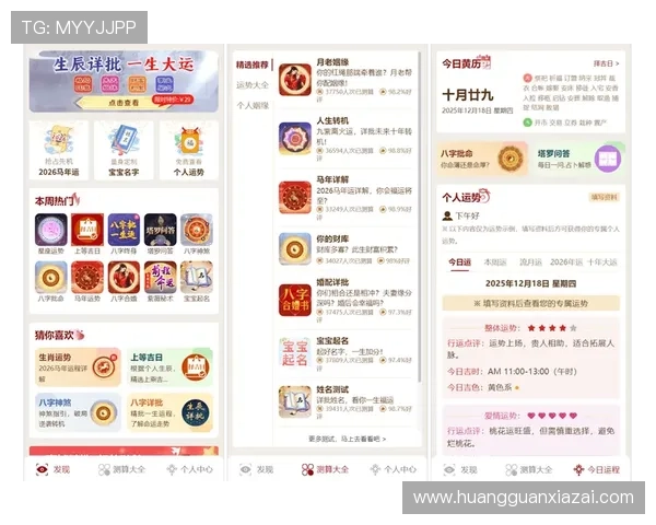 2026年马会投注官网地址官方最新更新，提供最全最安全的投注入口指南